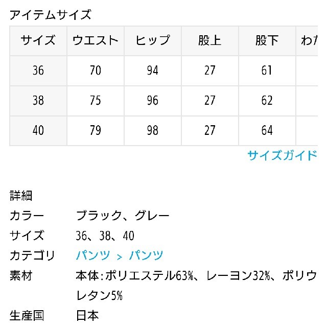 JOURNAL STANDARD(ジャーナルスタンダード)のころちゃん様専用 ジャーナルスタンダード サルエルパンツ レディースのパンツ(サルエルパンツ)の商品写真