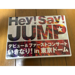 ヘイセイジャンプ(Hey! Say! JUMP)のHey!Say!JUMP DVD(ミュージック)