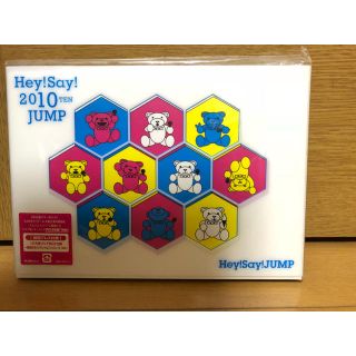 ヘイセイジャンプ(Hey! Say! JUMP)のHey!Say!JUMP DVD(アイドルグッズ)