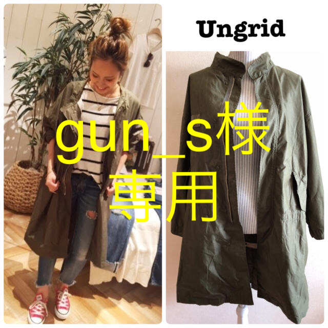 Ungrid(アングリッド)のUngrid❁ビッグミリタリーコート 美品 レディースのジャケット/アウター(ミリタリージャケット)の商品写真