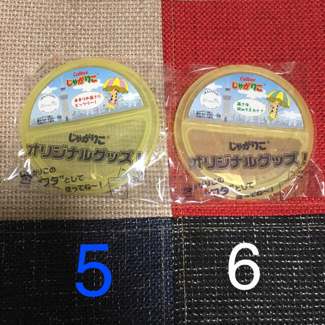 カルビー(カルビー)のじゃがりこフタ 食品/飲料/酒の食品(菓子/デザート)の商品写真