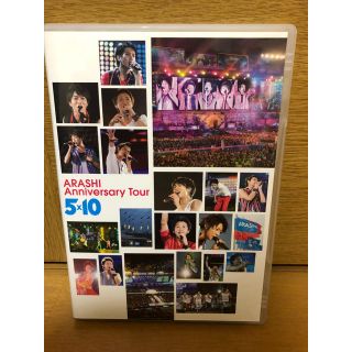 アラシ(嵐)の嵐 DVD(アイドルグッズ)