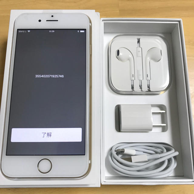 スマートフォン本体【送料無料】iPhone6ゴールド（64GB）SoftBankキャリア