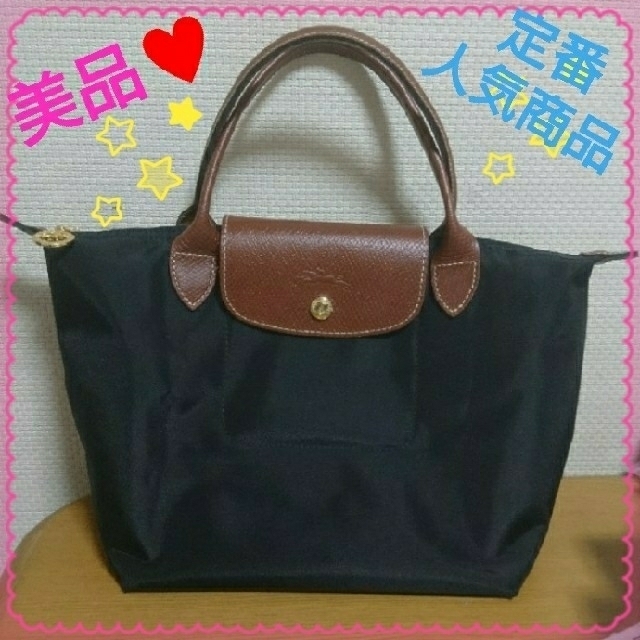 美品♥️LONGCHAMP　ル・プリアージュ  ハンドバッグ Ｓ