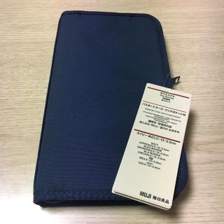 ムジルシリョウヒン(MUJI (無印良品))の2児ママ様 専用(旅行用品)