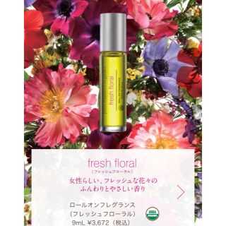 ジョンマスターオーガニック(John Masters Organics)のジョンマスターオーガニック ロールオンフレグランス(香水(女性用))