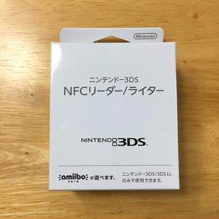 ニンテンドー3DS(ニンテンドー3DS)の3DS NFCリーダー(その他)