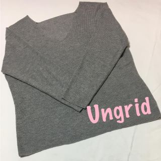 アングリッド(Ungrid)のUngrid  アングリッド  Vネック畦編みニット(ニット/セーター)