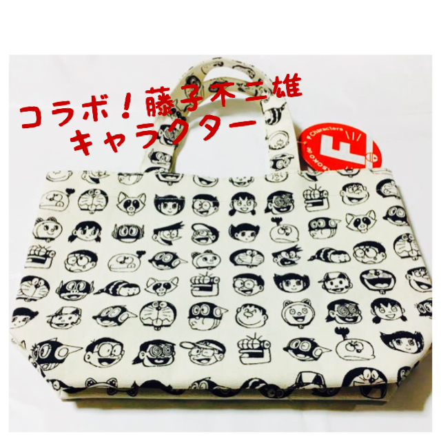 コラボ Asoko 藤子不二雄 ドラえもんキャラクター ミニトートバッグの通販 By Mizu S Shop ラクマ コラボ Asoko 藤子不二雄 ドラえもんキャラクター ミニトートバッグの通販 By Mizu S Shop ラクマ