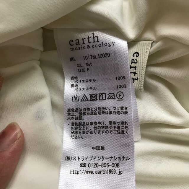 earth music & ecology(アースミュージックアンドエコロジー)のはる様専用earth music&ecology ドット柄プリーツスカート レディースのスカート(ロングスカート)の商品写真