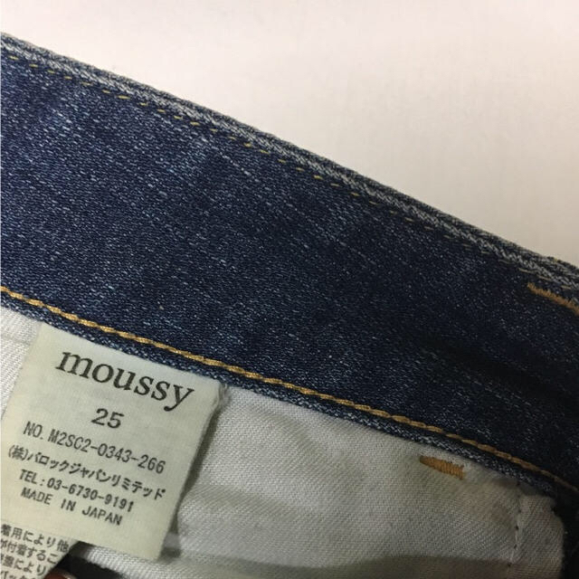 moussy(マウジー)の【moussy  マウジー】 ストレートデニム  25 レディースのパンツ(デニム/ジーンズ)の商品写真