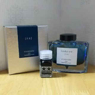 PILOT 色彩雫 月夜 インク 約10ml 小分け(ペン/マーカー)