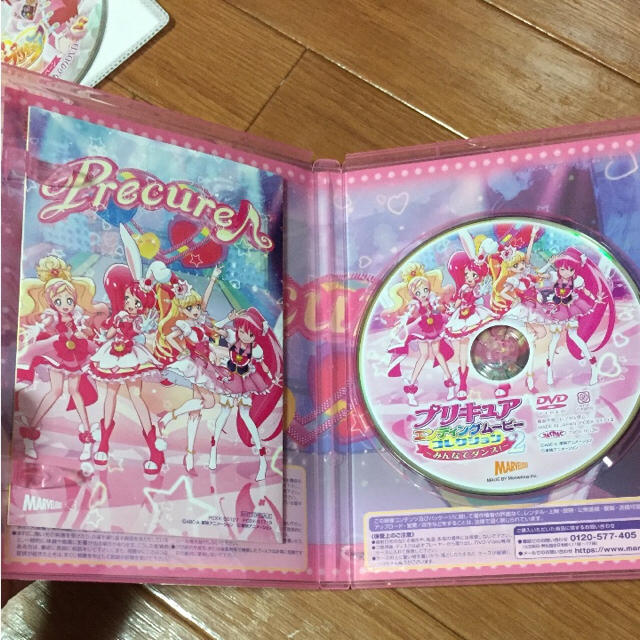 Bandai プリキュア エンディングムービー コレクション みんなでダンス 2 Dvdの通販 By Mmma お気軽にコメントください 2点以上お値引きあり バンダイならラクマ