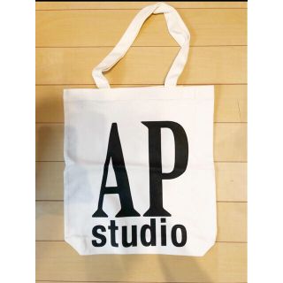 アパルトモンドゥーズィエムクラス(L'Appartement DEUXIEME CLASSE)のAPstudio アパルトモン ノベルティ バッグ(トートバッグ)