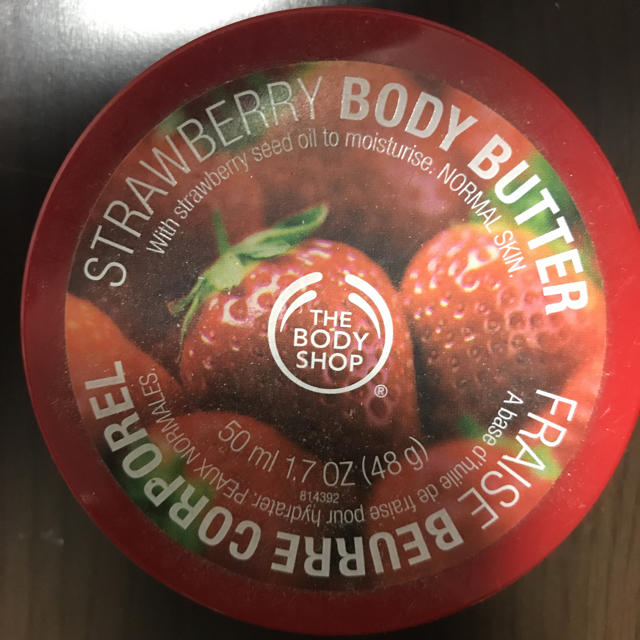 THE BODY SHOP(ザボディショップ)のボディバター コスメ/美容のボディケア(ボディクリーム)の商品写真