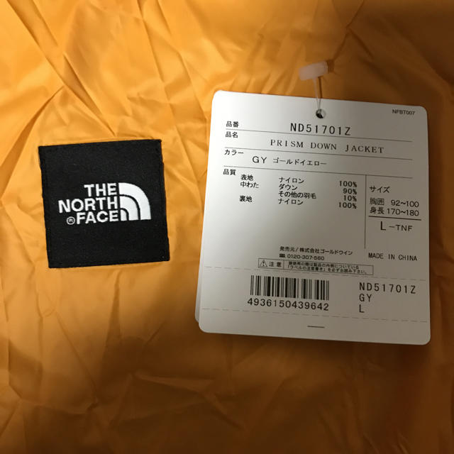 THE NORTH FACE(ザノースフェイス)のthe north Face バルトロ ゴールドイエロー メンズのジャケット/アウター(ダウンジャケット)の商品写真