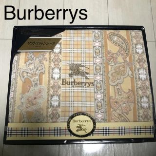 バーバリー(BURBERRY)のバーバリー シーツ(シーツ/カバー)