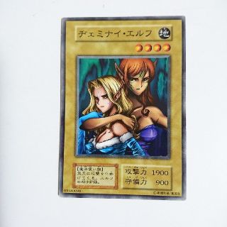 ヂェミナイエルフ 初期 ノーマル 遊戯王の通販|ラクマ