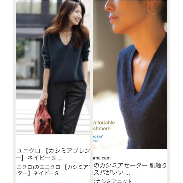 UNIQLO(ユニクロ)のUNIQLO ユニクロ カシミヤ セーター  レディースのトップス(ニット/セーター)の商品写真