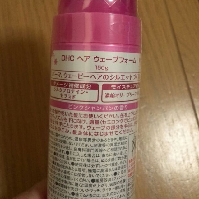 DHC(ディーエイチシー)のDHC  ヘアウェーブフォーム☆新品未開封 コスメ/美容のヘアケア/スタイリング(その他)の商品写真