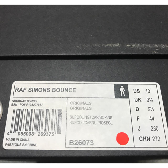RAF SIMONS(ラフシモンズ)の相談可 Raf Simons Bounce メンズの靴/シューズ(スニーカー)の商品写真
