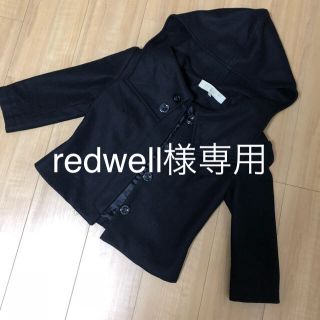 ステラマッカートニー(Stella McCartney)のステラ マッカートニー ジャケット(ブルゾン)