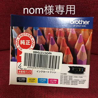 ブラザー(brother)のbrother 純正インク LC 12-4PK （新品 未開封品）(OA機器)