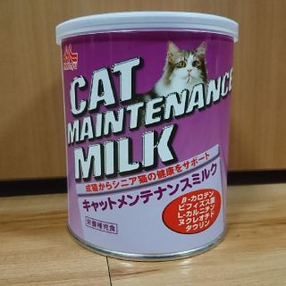 キャットフード　ミルク(猫)