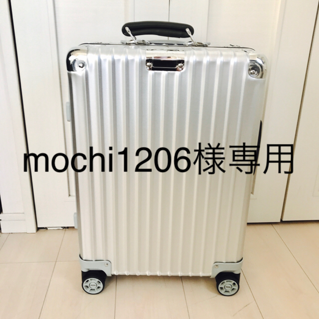 RIMOWA クラシックフライト 機内持込 33L