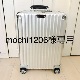 リモワ(RIMOWA)のRIMOWA クラシックフライト 機内持込 33L(トラベルバッグ/スーツケース)