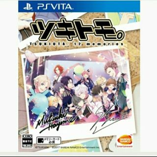 バンダイ(BANDAI)のツキトモ　PSVITA(携帯用ゲームソフト)