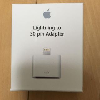 アップル(Apple)のApple純正 Lightning to 30-pin Adapter(バッテリー/充電器)