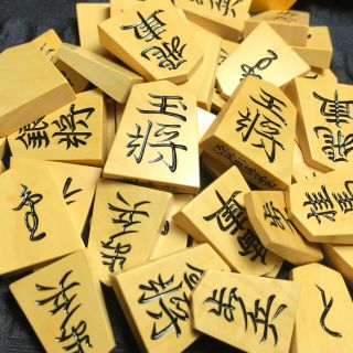 越山作 本黄楊 特上彫 将棋 駒(囲碁/将棋)