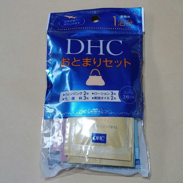 DHC(ディーエイチシー)のDHC☆1泊分☆お泊まりセット コスメ/美容のスキンケア/基礎化粧品(その他)の商品写真