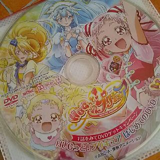 バンダイ(BANDAI)のHUGっと！プリキュア はじめてのDVD(アニメ)