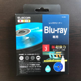 エレコム(ELECOM)のBlu-ray レンズクリーナー (ブルーレイレコーダー)