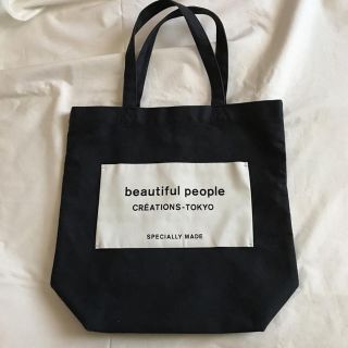 ビューティフルピープル(beautiful people)のビューティフルピープル ネームトート(トートバッグ)