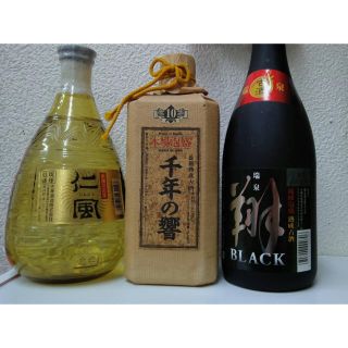 古酒  泡盛3本セット  大特価‼️(焼酎)