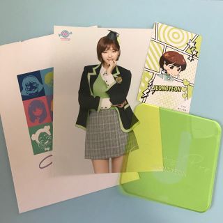 ウェストトゥワイス(Waste(twice))のTWICE★candy pop ジョンヨン 3点セット【新品未使用】(アイドルグッズ)