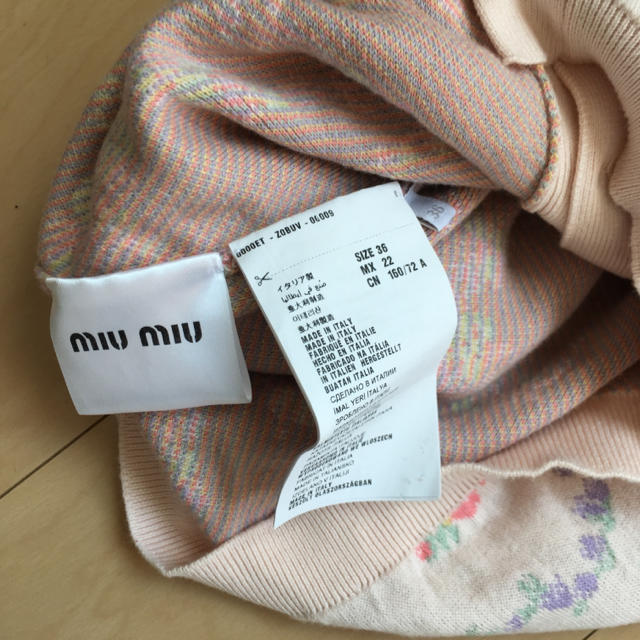 miumiu(ミュウミュウ)のmiumiu cardigan レディースのトップス(カーディガン)の商品写真