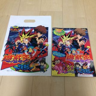 遊戯王東映パンフレットとショップ袋初期限定バンダイ(その他)