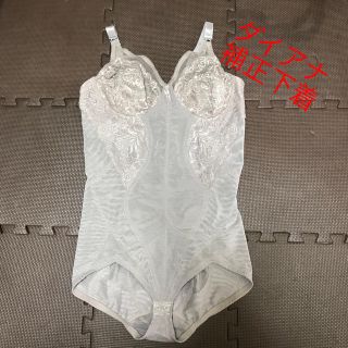 ダイアナ(DIANA)の値下げ！大きいサイズ★ダイアナ  補正下着(その他)