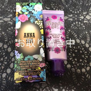 アナスイ(ANNA SUI)の☆ANNA SUI☆プロテクティブビューティバーム(化粧下地)