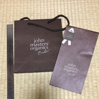 ジョンマスターオーガニック(John Masters Organics)のジョンマスター 紙袋(ショップ袋)