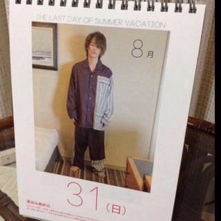 佐藤健 2014 カレンダー(その他)