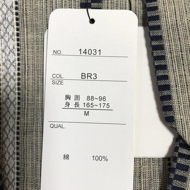 サトウ様専用  メンズ甚平 メンズの水着/浴衣(着物)の商品写真