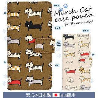 アイフォーン(iPhone)のiPhone7/8 ケース カバー 手帳 猫 Cat ネコ ねこ(iPhoneケース)