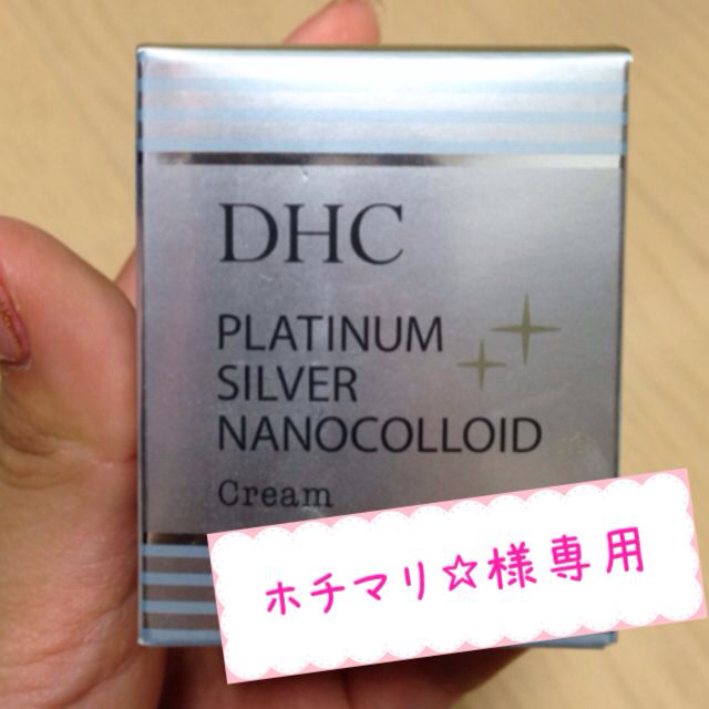 DHC ナノコロイドクリーム