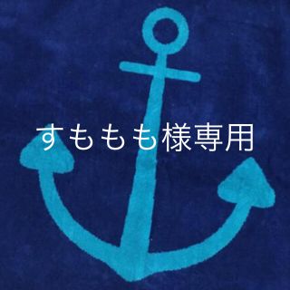 プチバトー(PETIT BATEAU)のプチバトービックバスタオル ブルー 美品(タオル/バス用品)