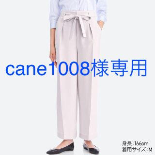 ユニクロ(UNIQLO)の【cane1008様専用】ユニクロ ハイウエストリボンワイドパンツ S 新品！(カジュアルパンツ)